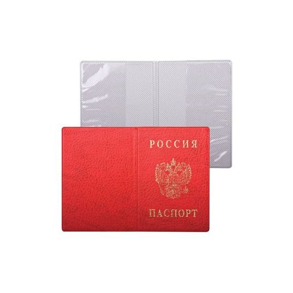 прописка в Благовещенске